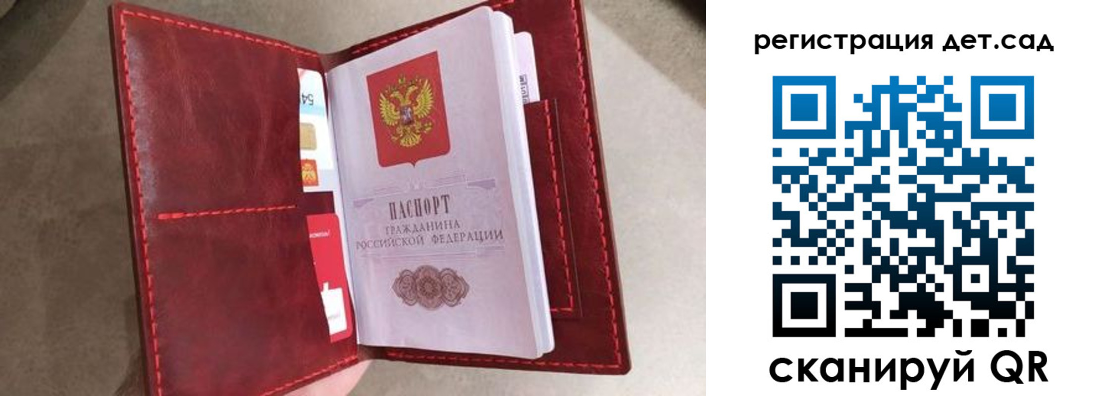 прописка гарантия в Зарайске